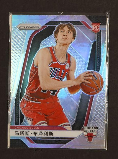 2023 Panini Prizm #252 Matas Buzelis Silver Rookie Chinese