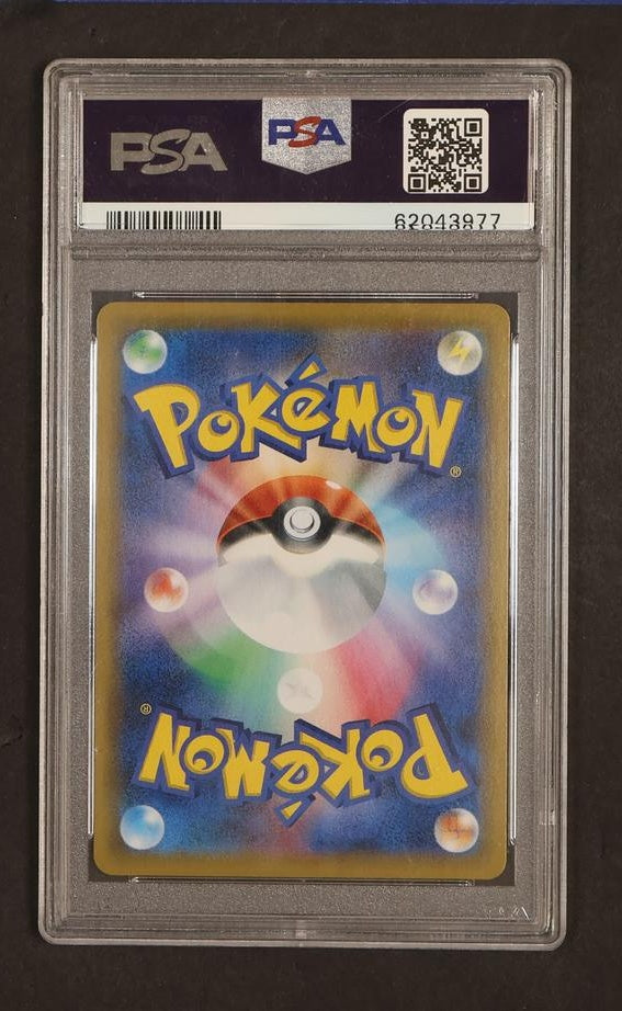 2019 Pokémon Sun & Moon Dream League Japanese Pikachu #054/049 CHR Holo PSA 10