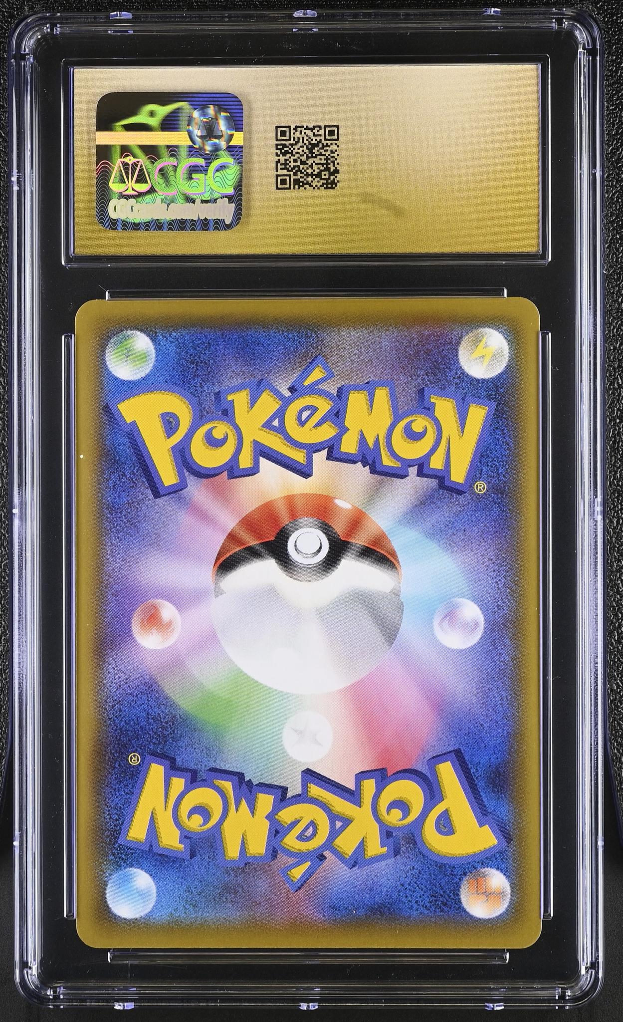 2020 Pokemon Shiny Star V Shiny Super Rare Lapras VMAX #312/190 JPN Holo CGC 10