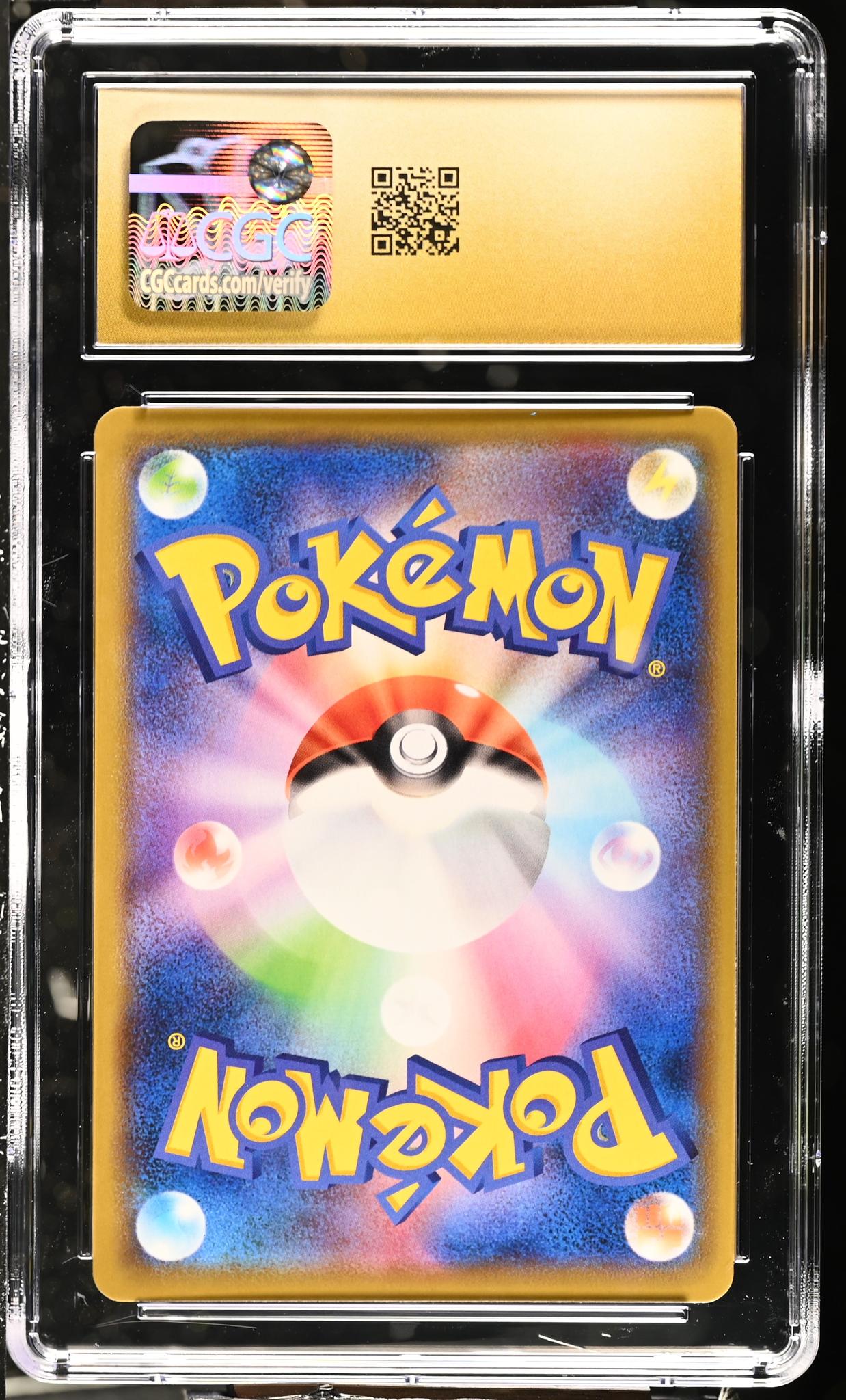 2019 Pokémon Sun & Moon Remix Bout Japanese Venusaur & Snivy #001/064 GX CGC 10