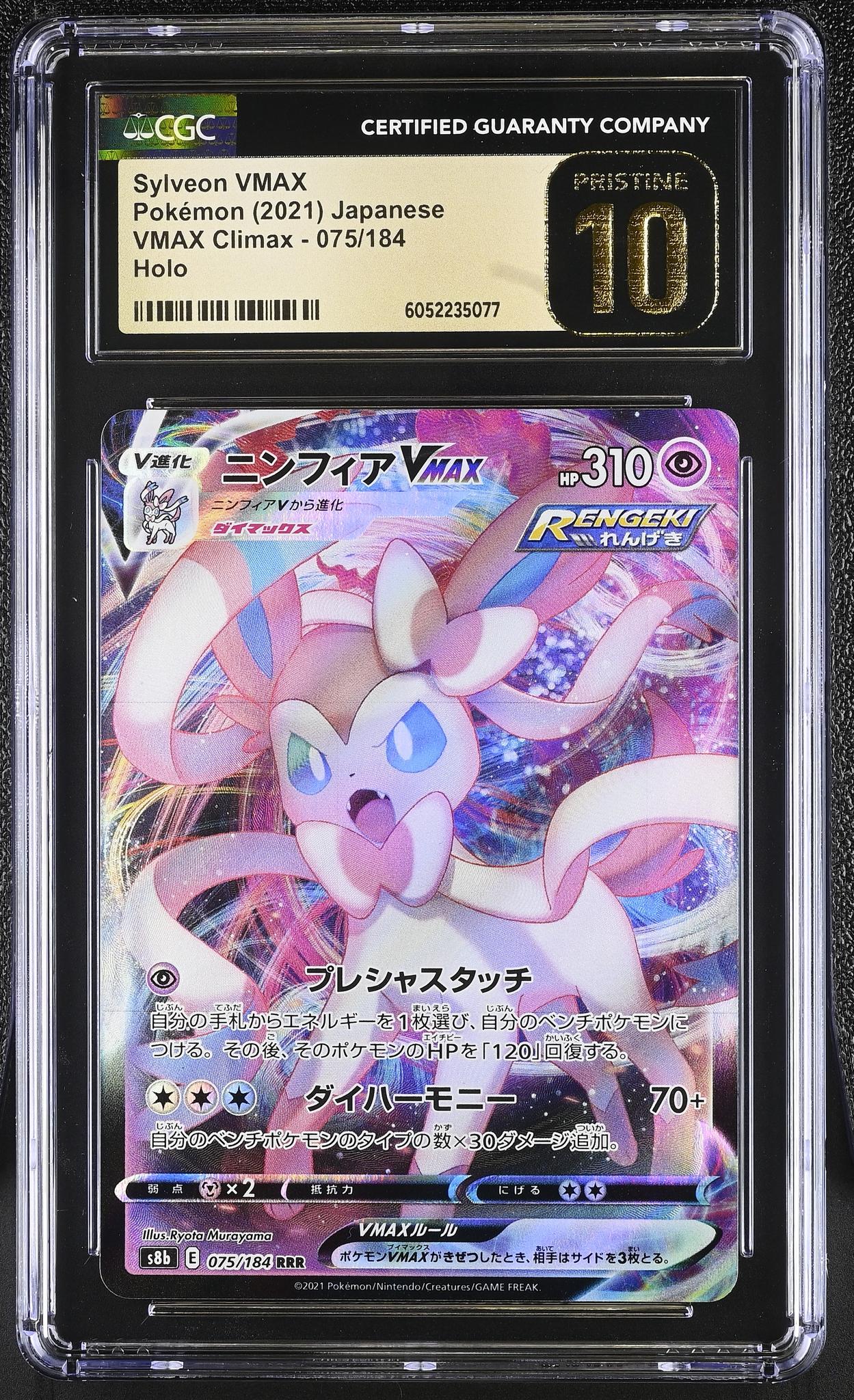 2021 Pokemon VMAX Climax Holo Sylveon VMAX #075/184 Japanese CGC Pristine 10