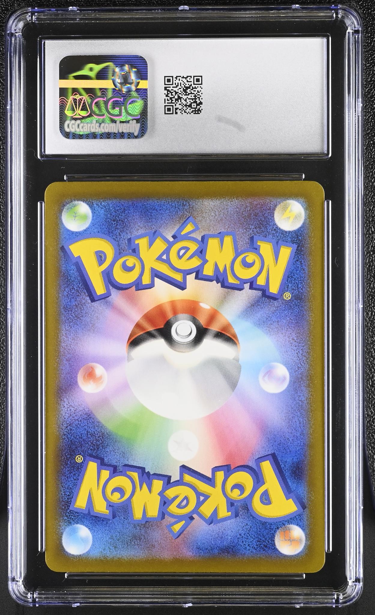 2022 Pokémon SWSH VSTAR Universe SAR Japanese Deoxys #222/172 VMAX CGC 10