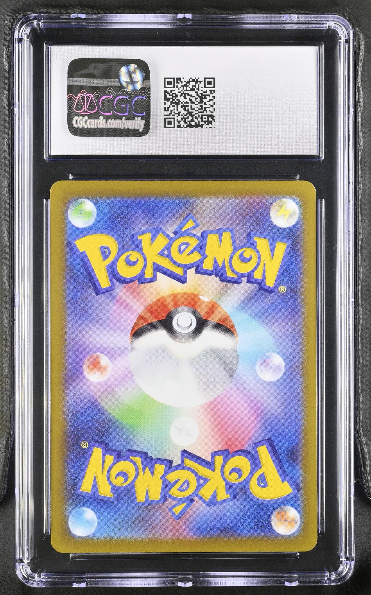 2023 Pokémon Scarlet & Violet Snow Hazard AR Japanese Orthworm #081/071 CGC 10
