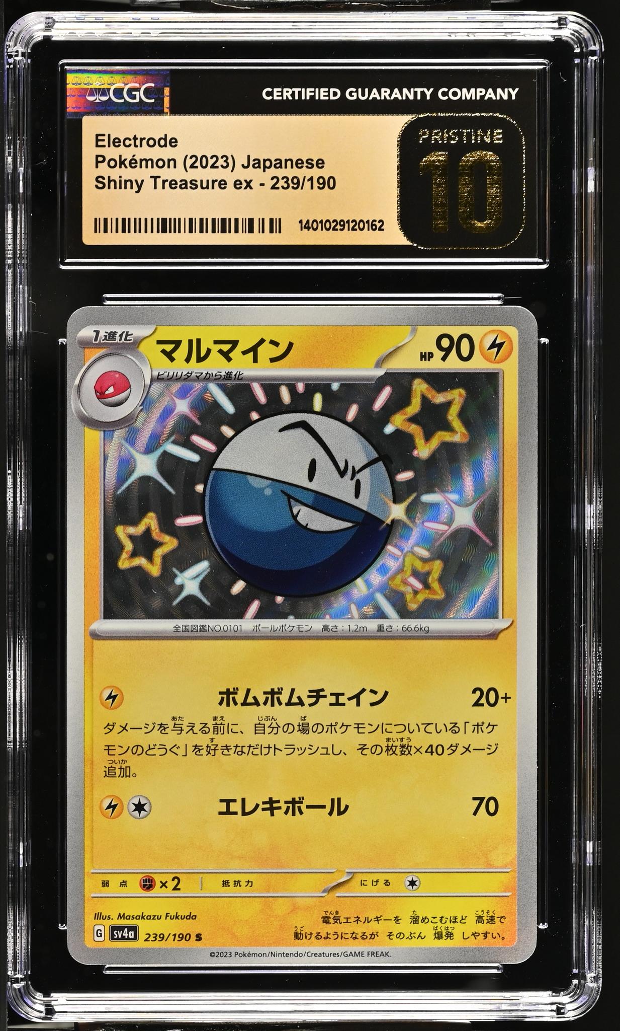 2023 Pokemon Japanese Shiny Treasure ex Electrode #239/190 CGC Pristine 10