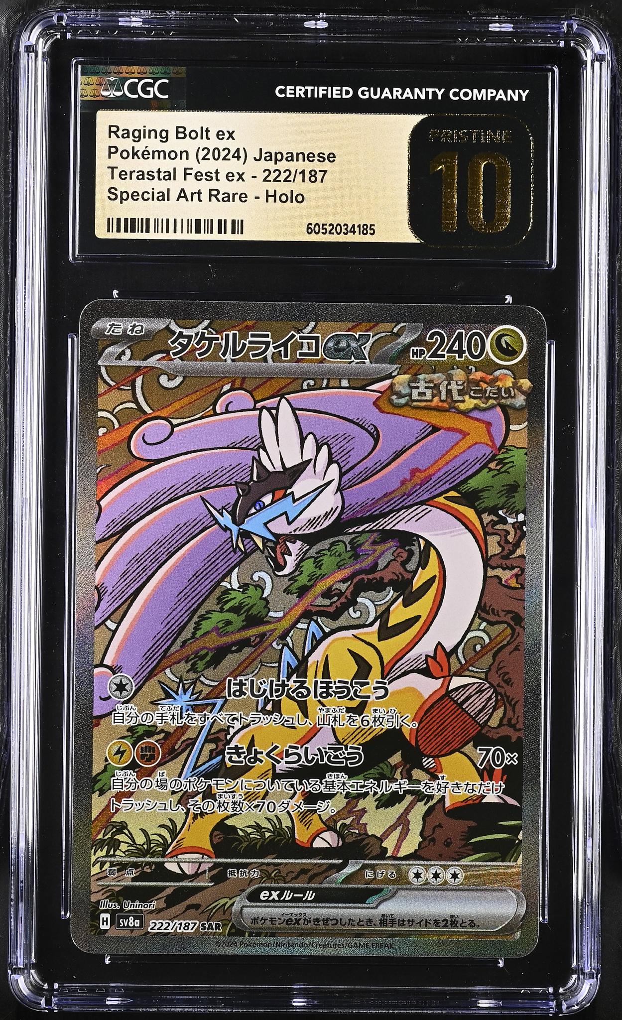 2024 Pokemon #222/187 Raging Bolt ex Terastal Fest ex CGC 10