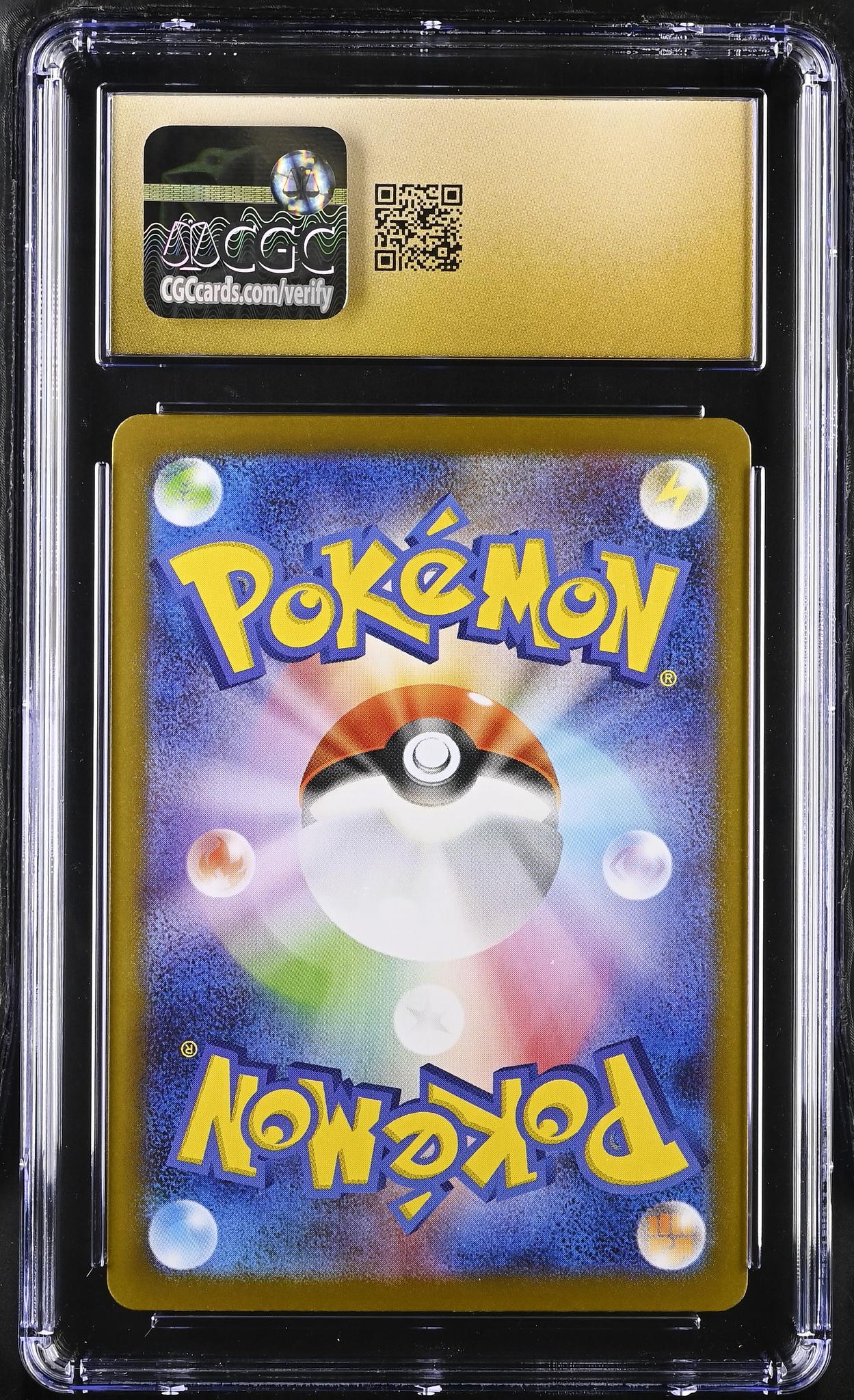 2024 Pokemon #222/187 Raging Bolt ex Terastal Fest ex CGC 10