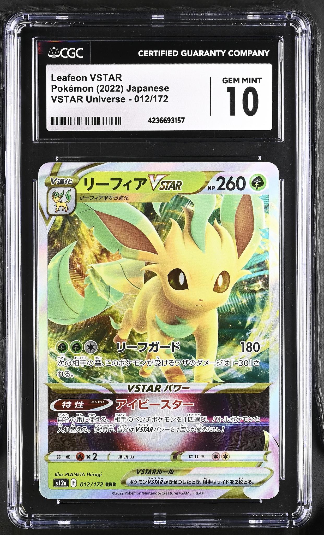 2022 Pokemon #012/172 Leafeon VSTAR Universe CGC 10