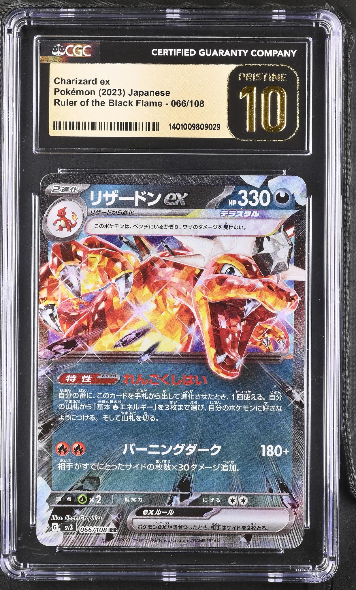 2023 Pokemon Ruler of the Black Flame RR Charizard ex #066/108 CGC Pristine 10