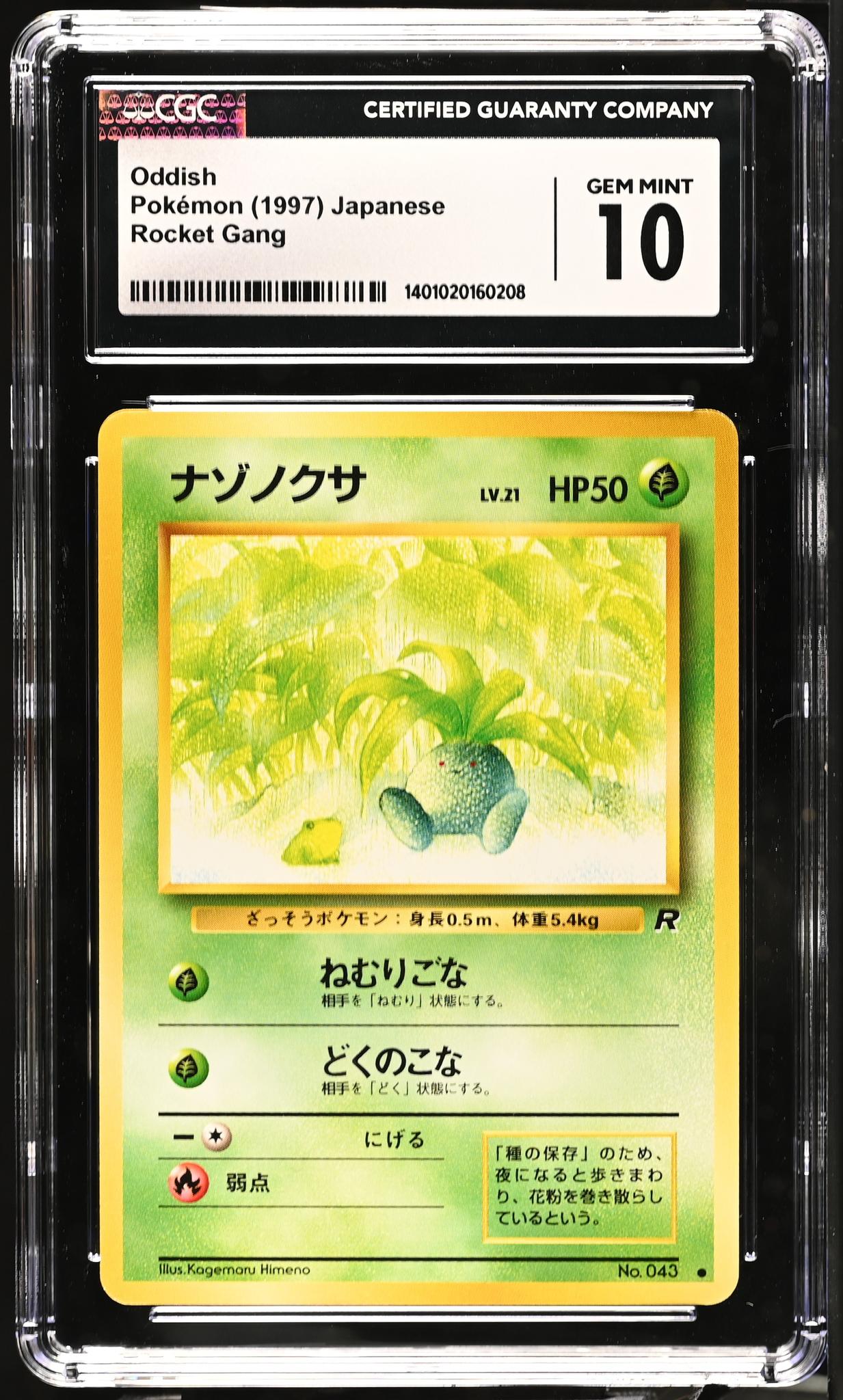 1997 Pokémon Team Rocket Japanese Oddish CGC 10