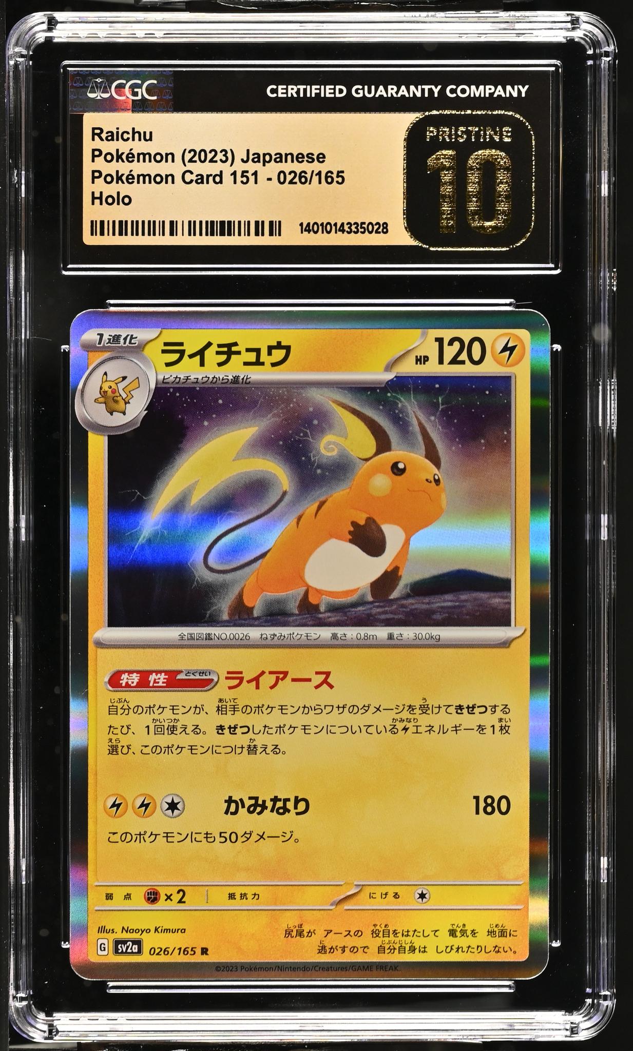 2023 Pokémon Scarlet & Violet 151 Japanese Raichu #026/165 Holo CGC Pristine 10