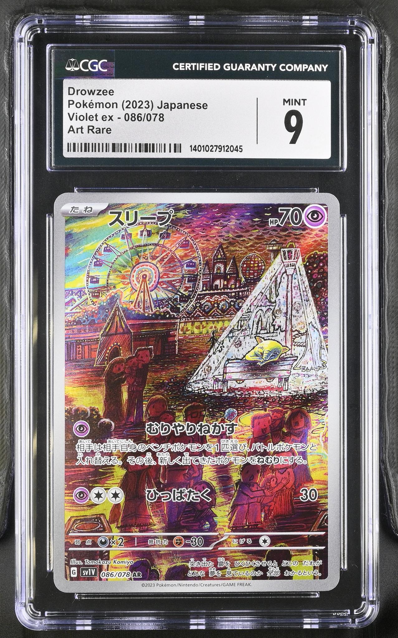 2023 Pokémon Scarlet & Violet Violet ex Art Rare Japanese Drowzee #086/078 CGC 9