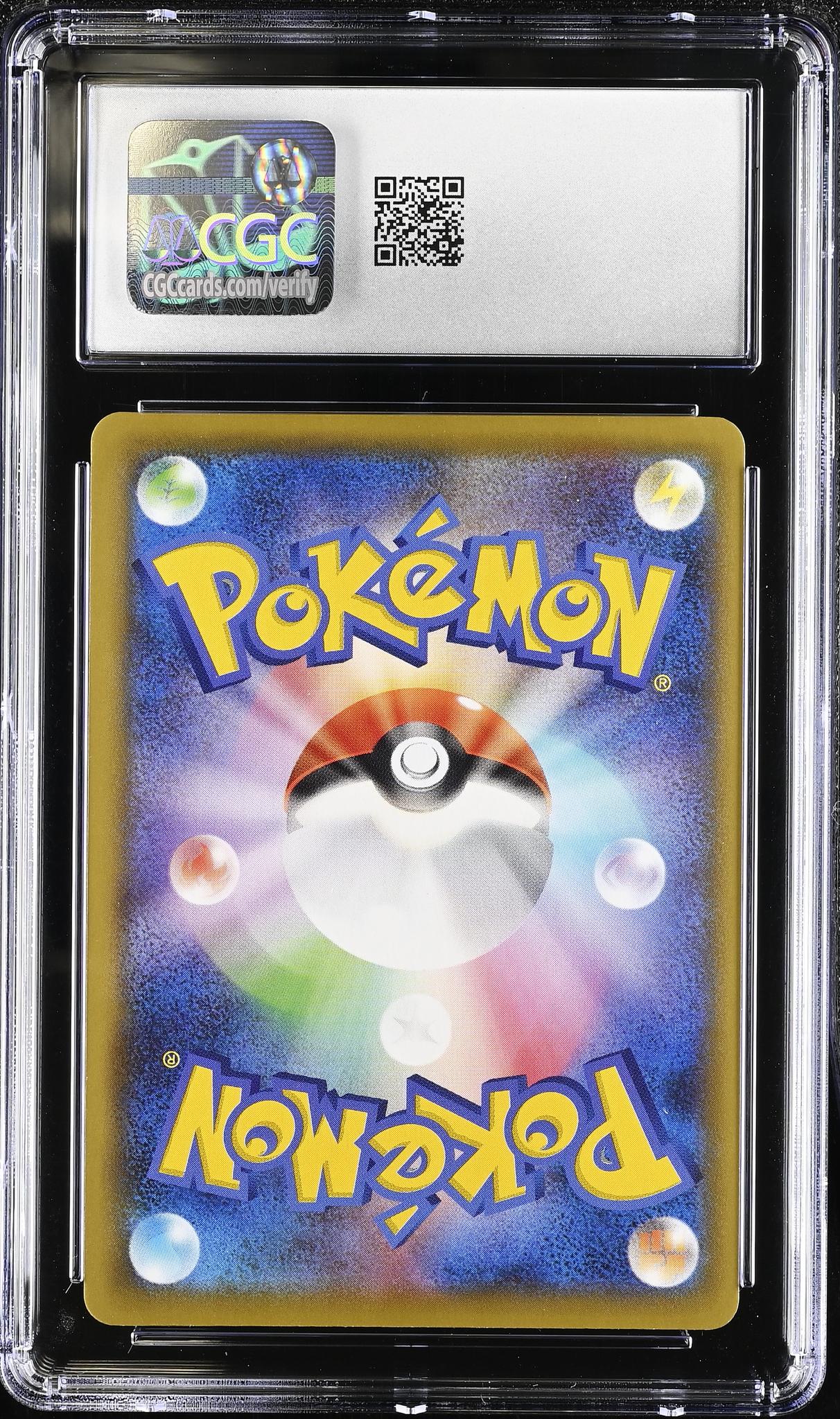 2021 Pokemon #115/100 Chili & Cilan & Cress Fusion Arts /100 CGC 10