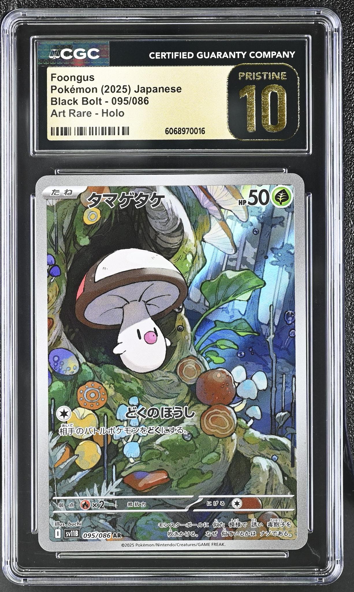 2025 Pokemon #095/086 Foongus Art Rare - Holo CGC 10