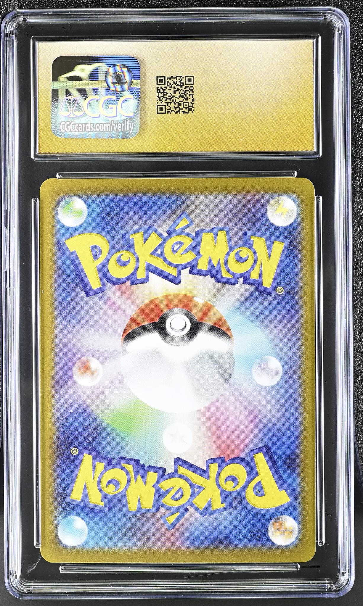 2025 Pokemon #095/086 Foongus Art Rare - Holo CGC 10