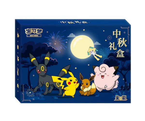 2026 Pokémon Simplified Chinese Mid-Autumn Festival Gift Box