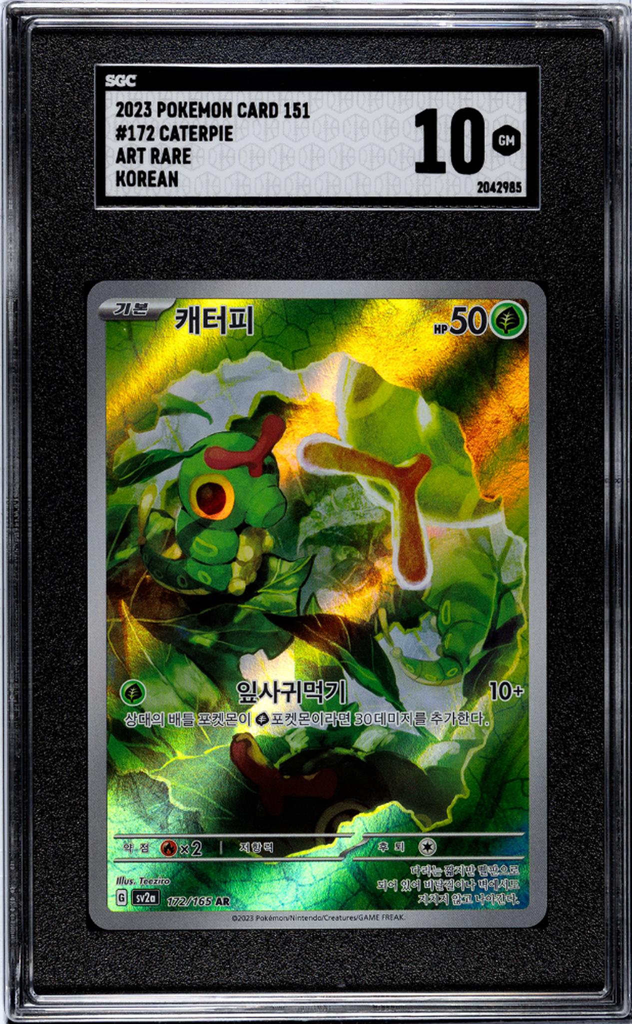 2023 Pokémon Scarlet & Violet 151 Art Rare Korean Caterpie #172/165 Holo SGC 10