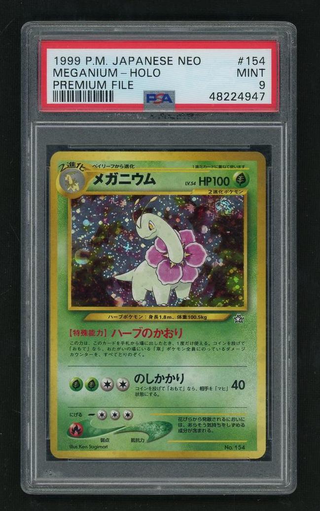 1999 Pokemon Neo Promo Japanese Premium File Holo Meganium #154 PSA 9