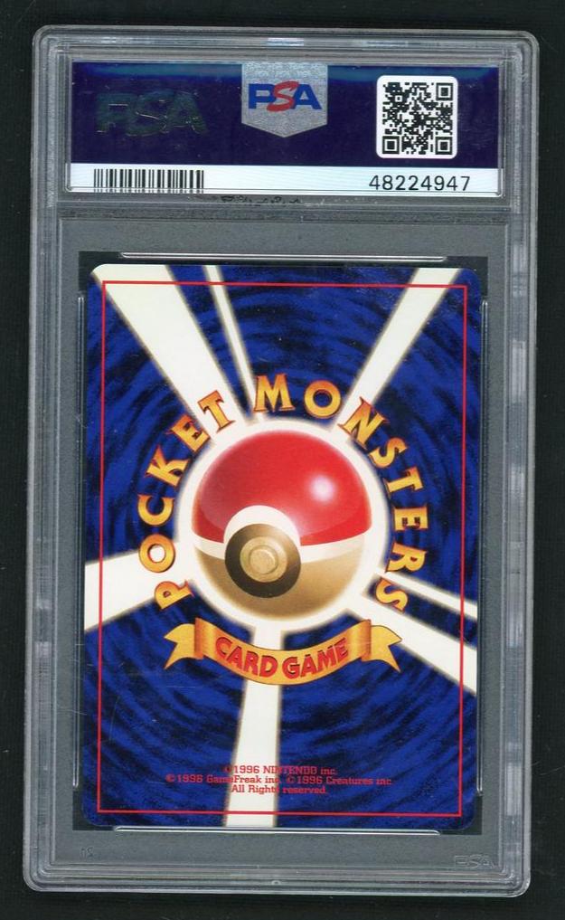 1999 Pokemon Neo Promo Japanese Premium File Holo Meganium #154 PSA 9