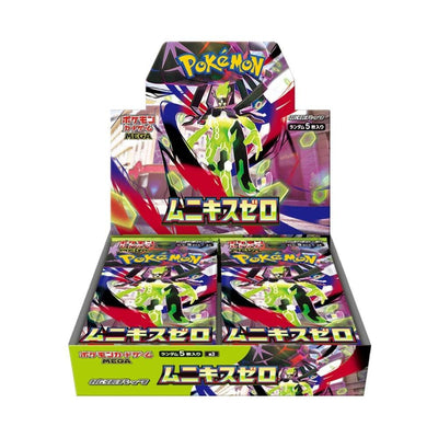 2026 Pokémon Nihil Zero Japanese Booster Box