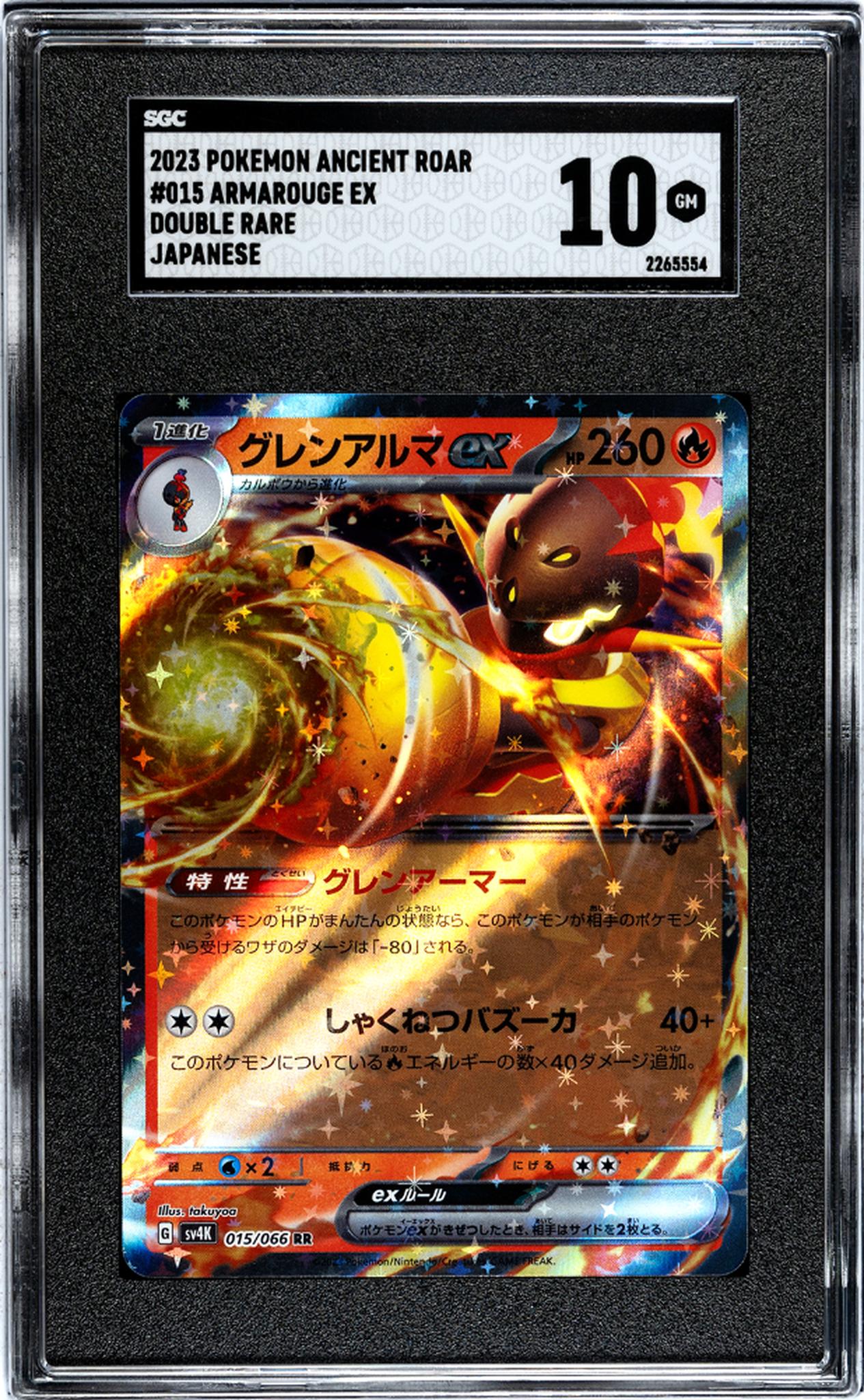 2023 Pokemon Ancient Roar #015 Armarouge Ex Double Rare Japanese SGC 10