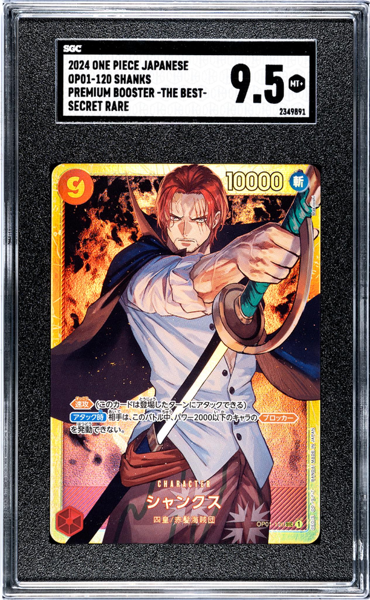 2024 One Piece Japanese Premium Booster -The Best- #OP01-120 Shanks Secret Rare 1 SGC 9.5