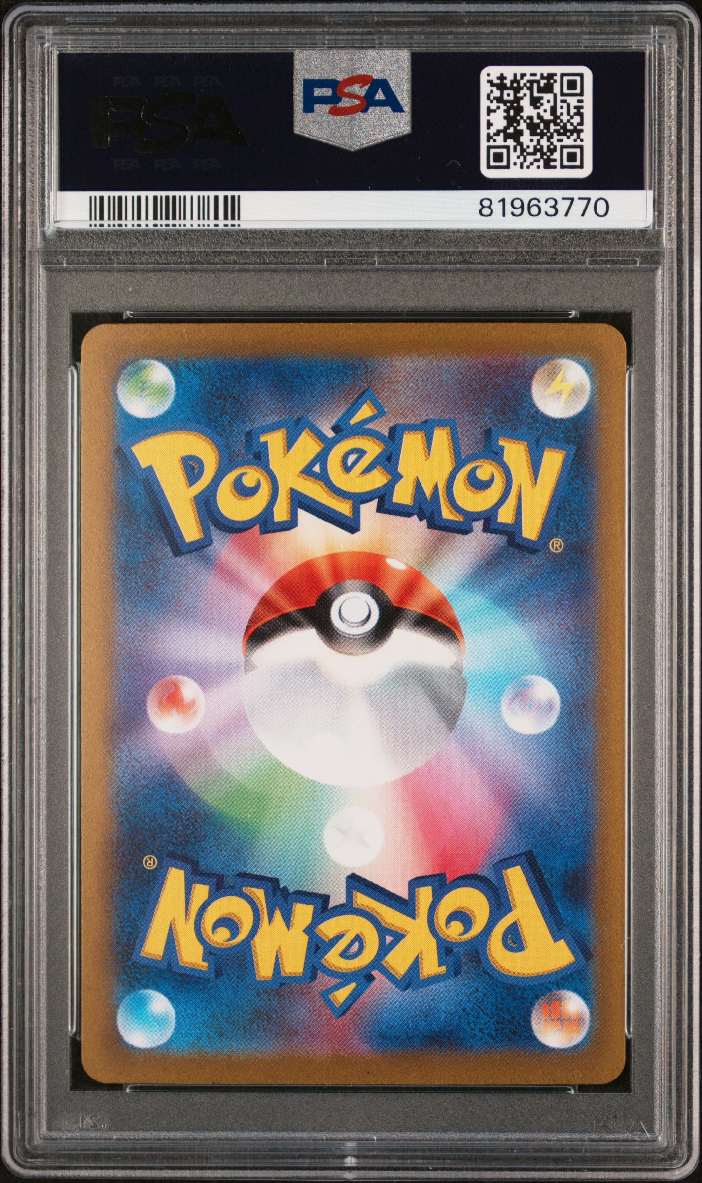 2023 Pokemon Scarlet and Violet Iono  #96 PSA 10