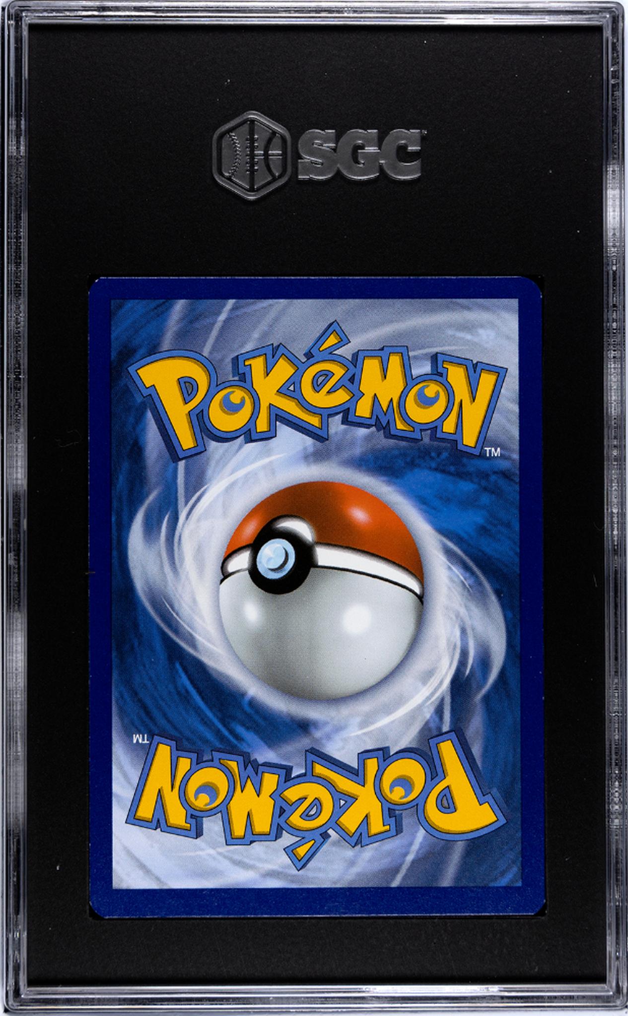 2021 Pokemon #156/203 Evolving Skies SGC 8