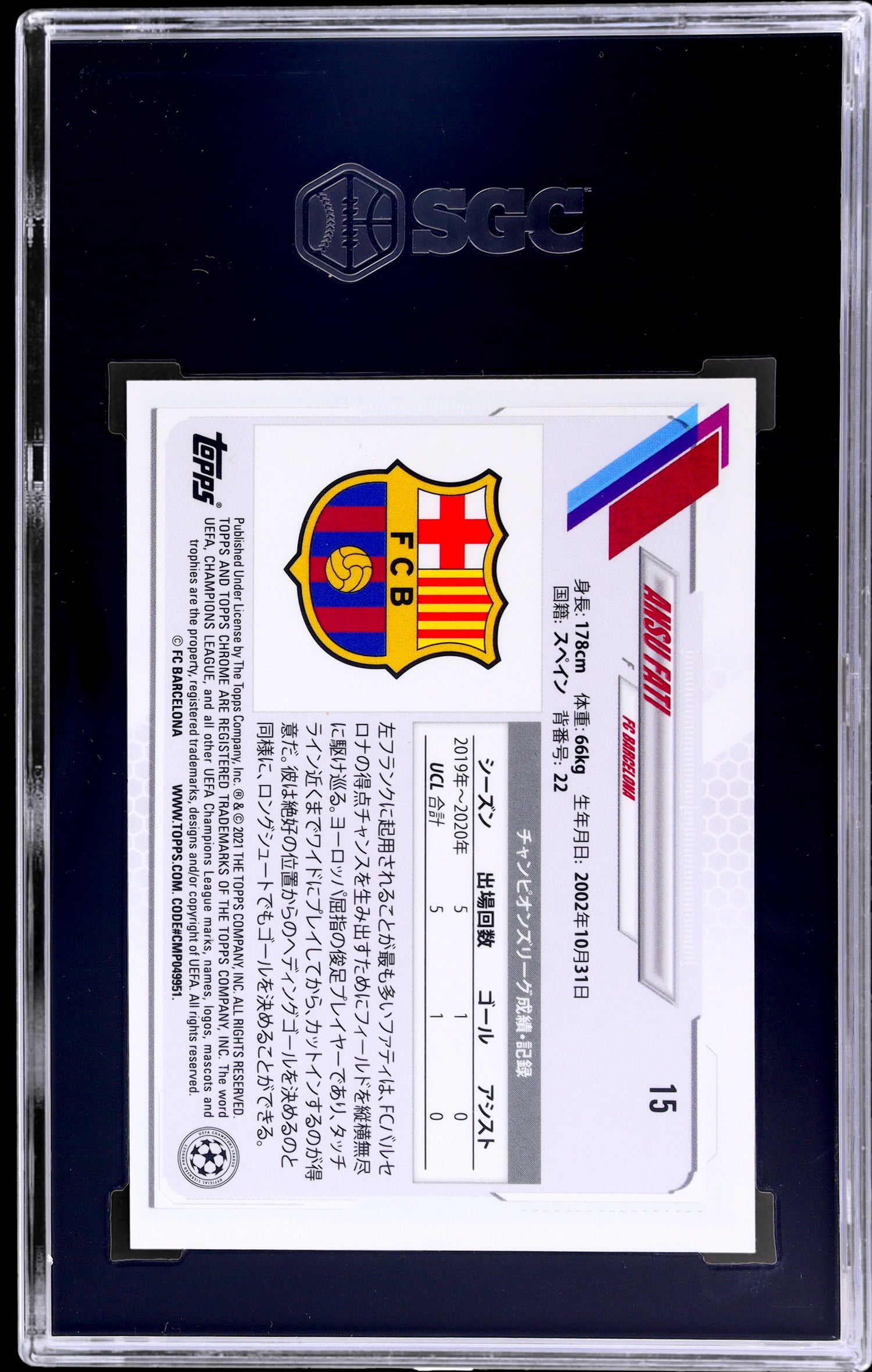 2020-21 Topps Chrome Japan UEFA Ansu Fati #15 Refractor SGC 9