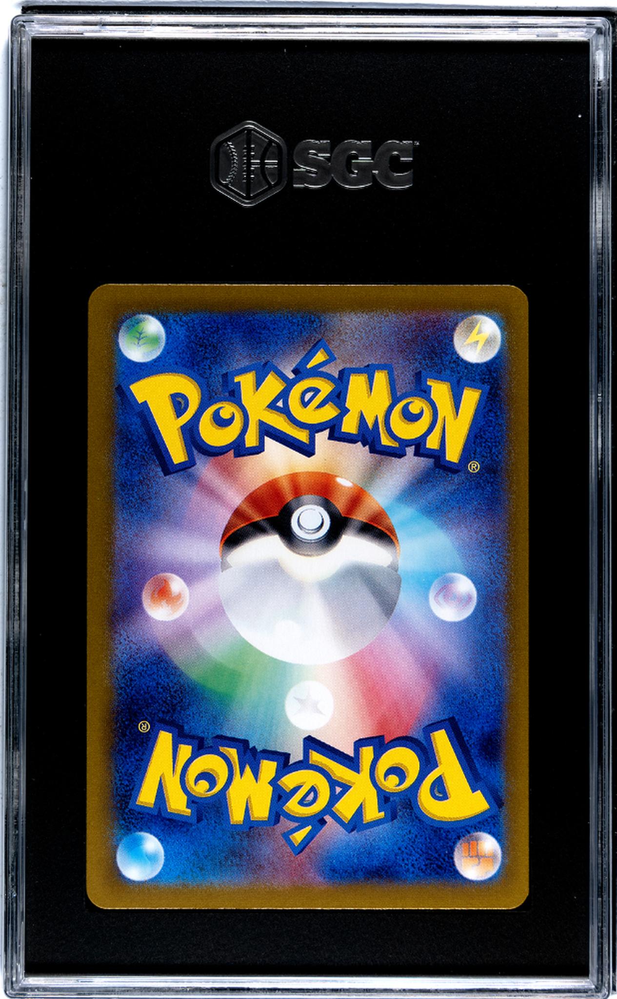 2023 Pokémon Scarlet & Violet 151 Master Ball Japanese Raticate #020/165 SGC 9.5