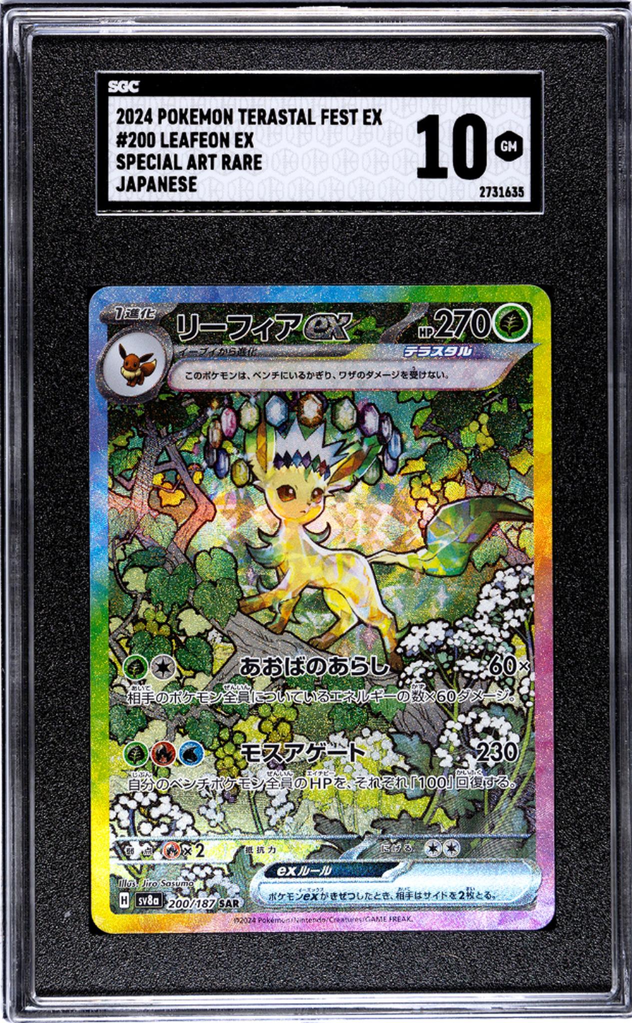 2024 Pokemon #200/187 Leafeon EX Special Art Rare SGC 10