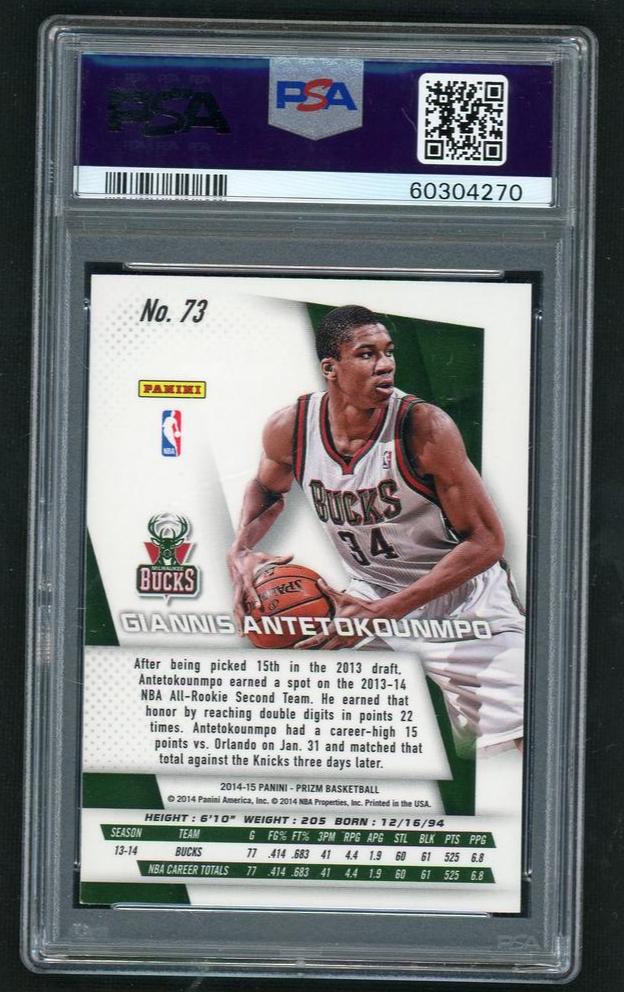 2014 Panini Prizm Giannis Antetokounmpo #73 PSA 9
