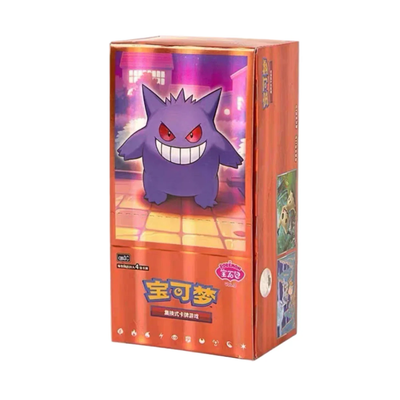 Pokémon Gem Pack Vol. 3 Simplified Chinese Booster Box