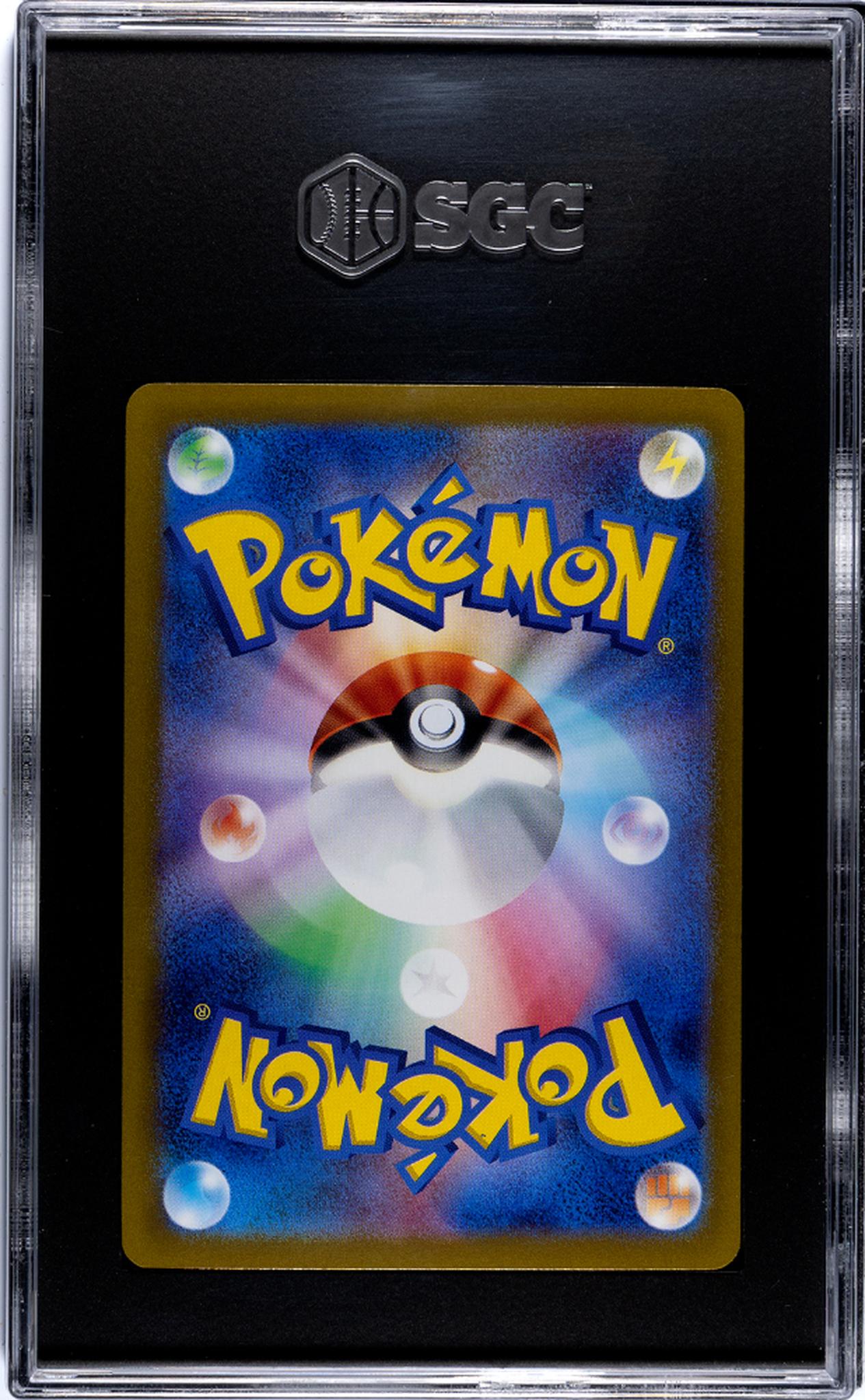2018 Pokemon Promo #SM125 Naganadel GX Dragon Majesty Elite Trainer Box SGC 10