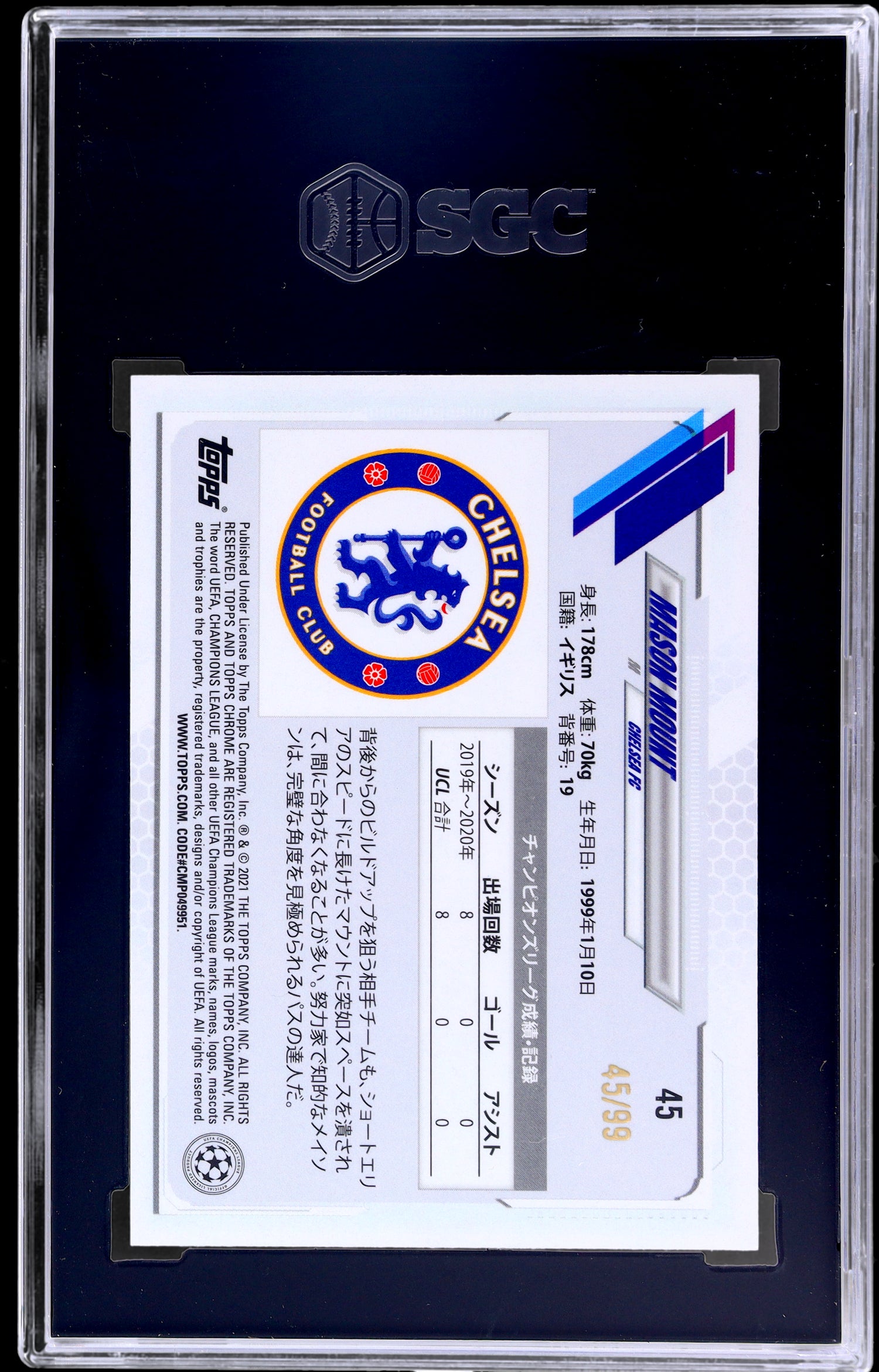 2020 Topps Chrome UEFA Japan Mason Mount #45 Green Refractor 45/99 SGC 10
