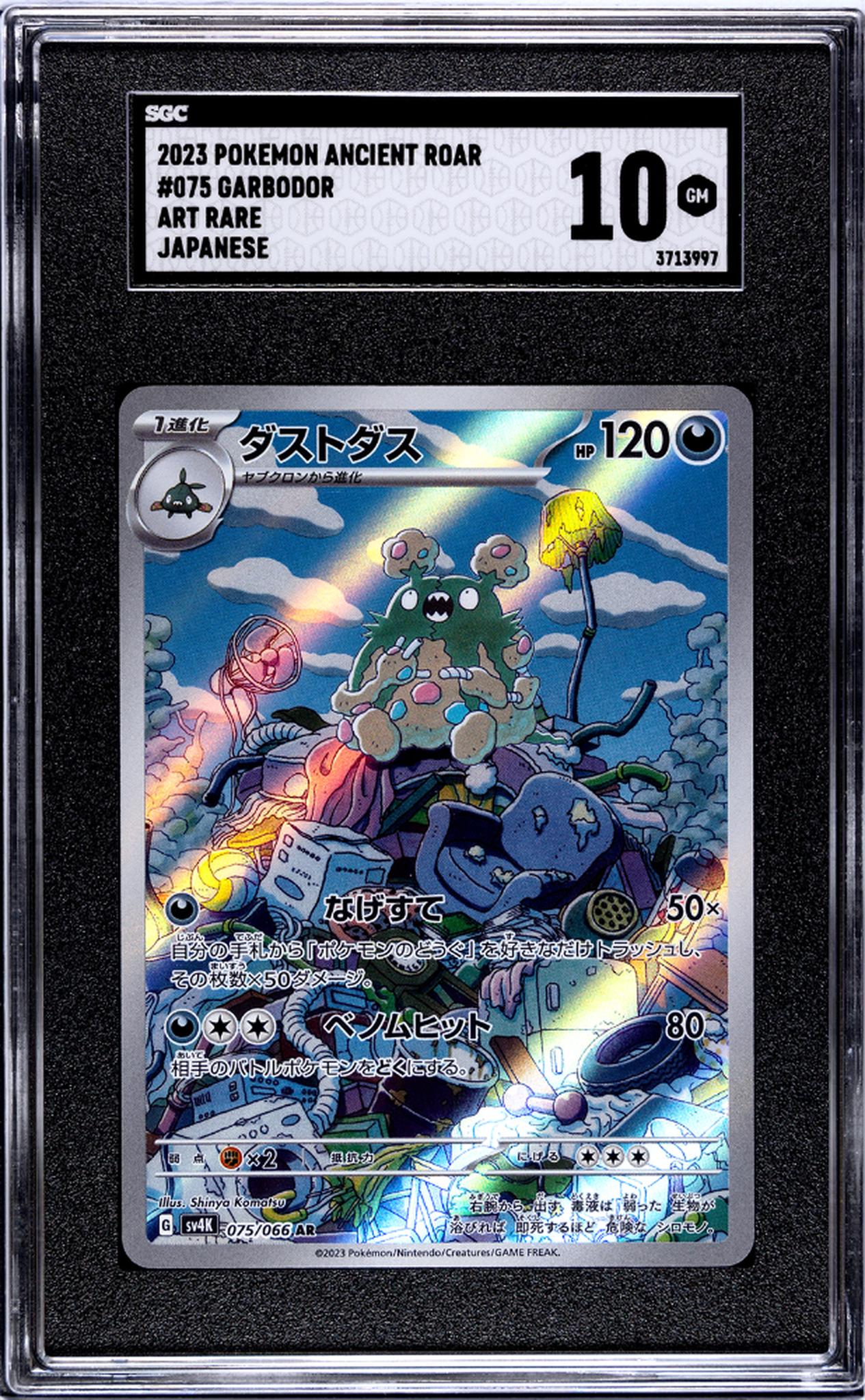 2023 Pokemon Ancient Roar #075/066 Garbodor Art Rare SGC 10