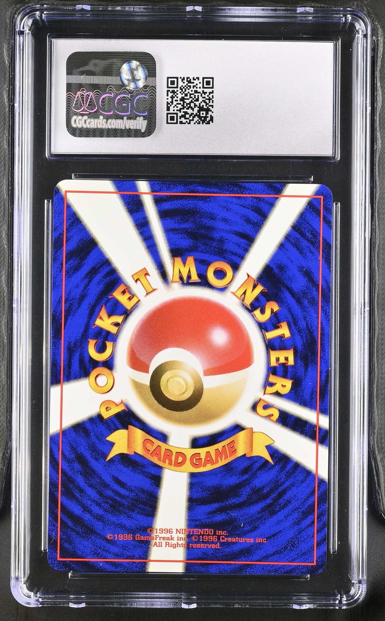 1997 Pokemon #106 Hitmonlee The Mystery of the Fossils CGC 8