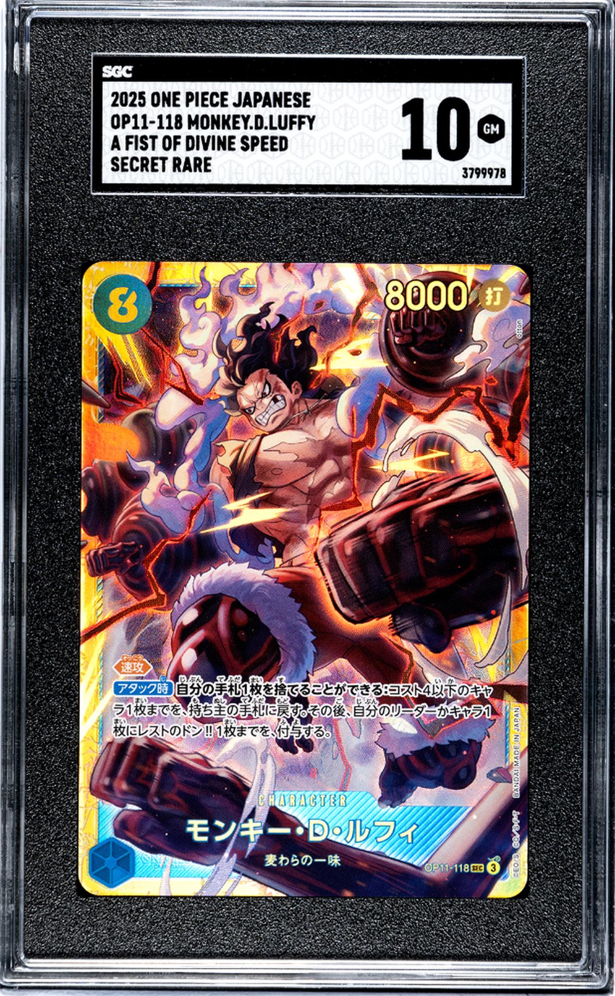 2025 One Piece Japanese A Fist Of Divine Speed #OP11-118 Monkey.D.Luffy Secret Rare SGC 10
