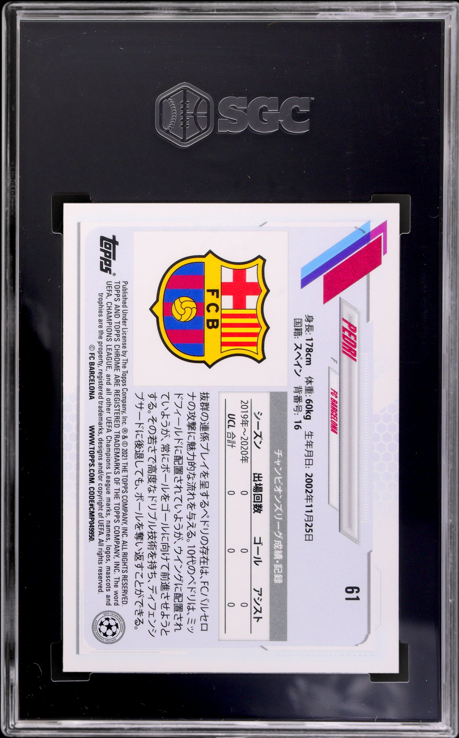 2020-21 Topps UEFA Japan Pedri #61 RC SGC 9.5