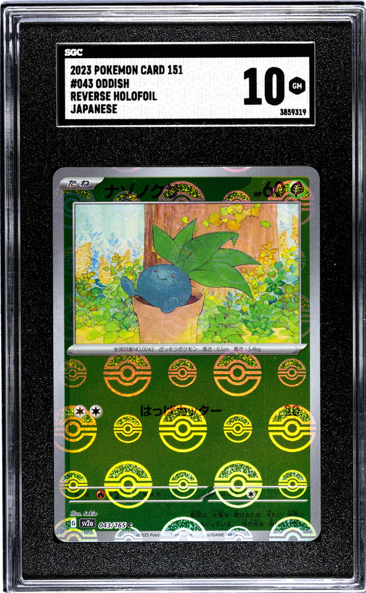 2023 Pokémon Scarlet & Violet 151 Japanese Oddish #043/165 Reverse Holo SGC 10