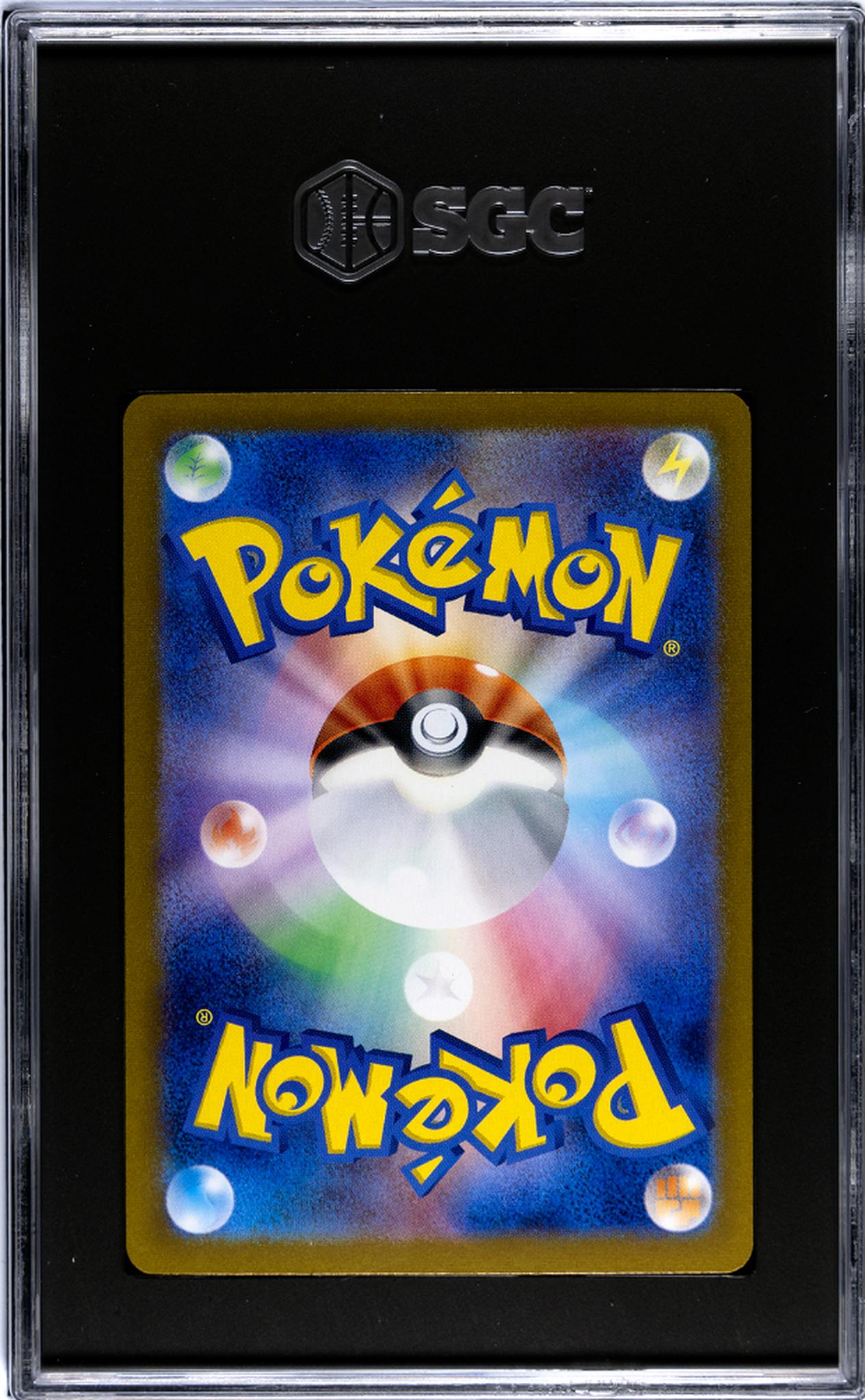 2023 Pokémon Scarlet & Violet 151 Japanese Oddish #043/165 Reverse Holo SGC 10