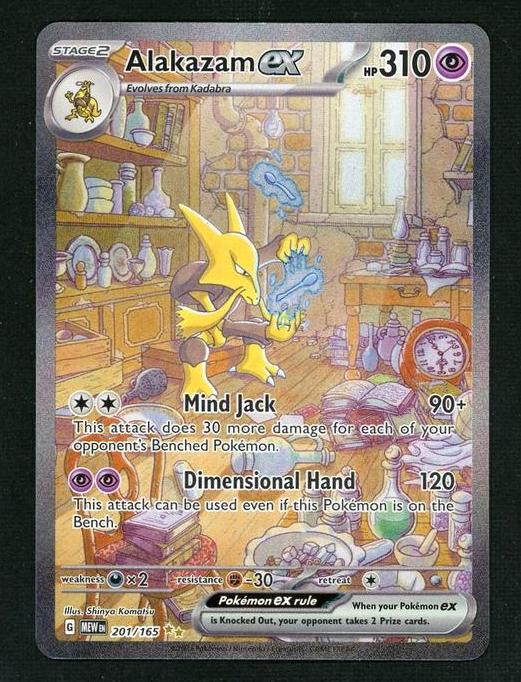 Pokémon TCG 204/203 Alakazam