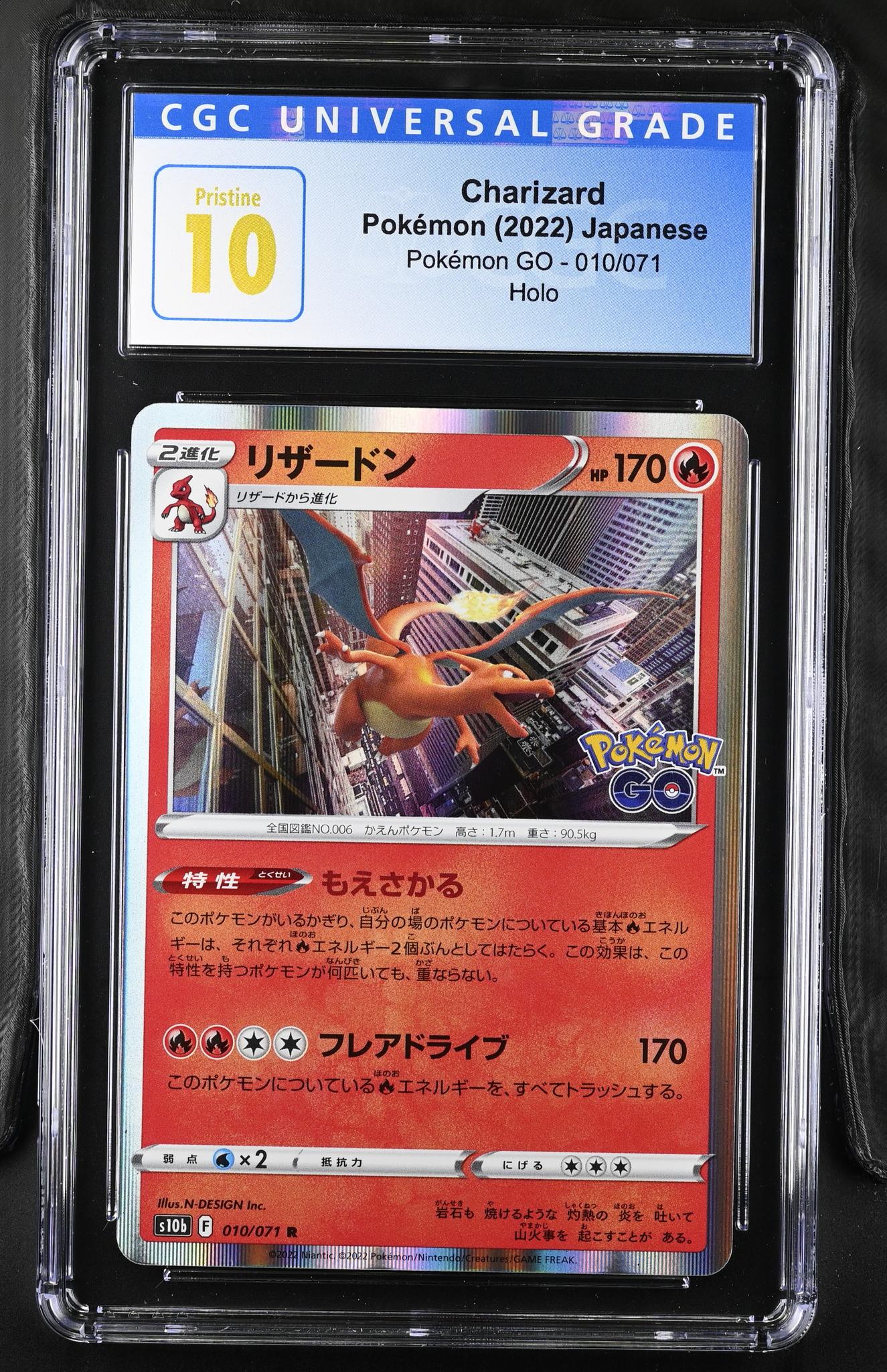 2022 Pokemon #010/071 Charizard Pokemon GO CGC 10