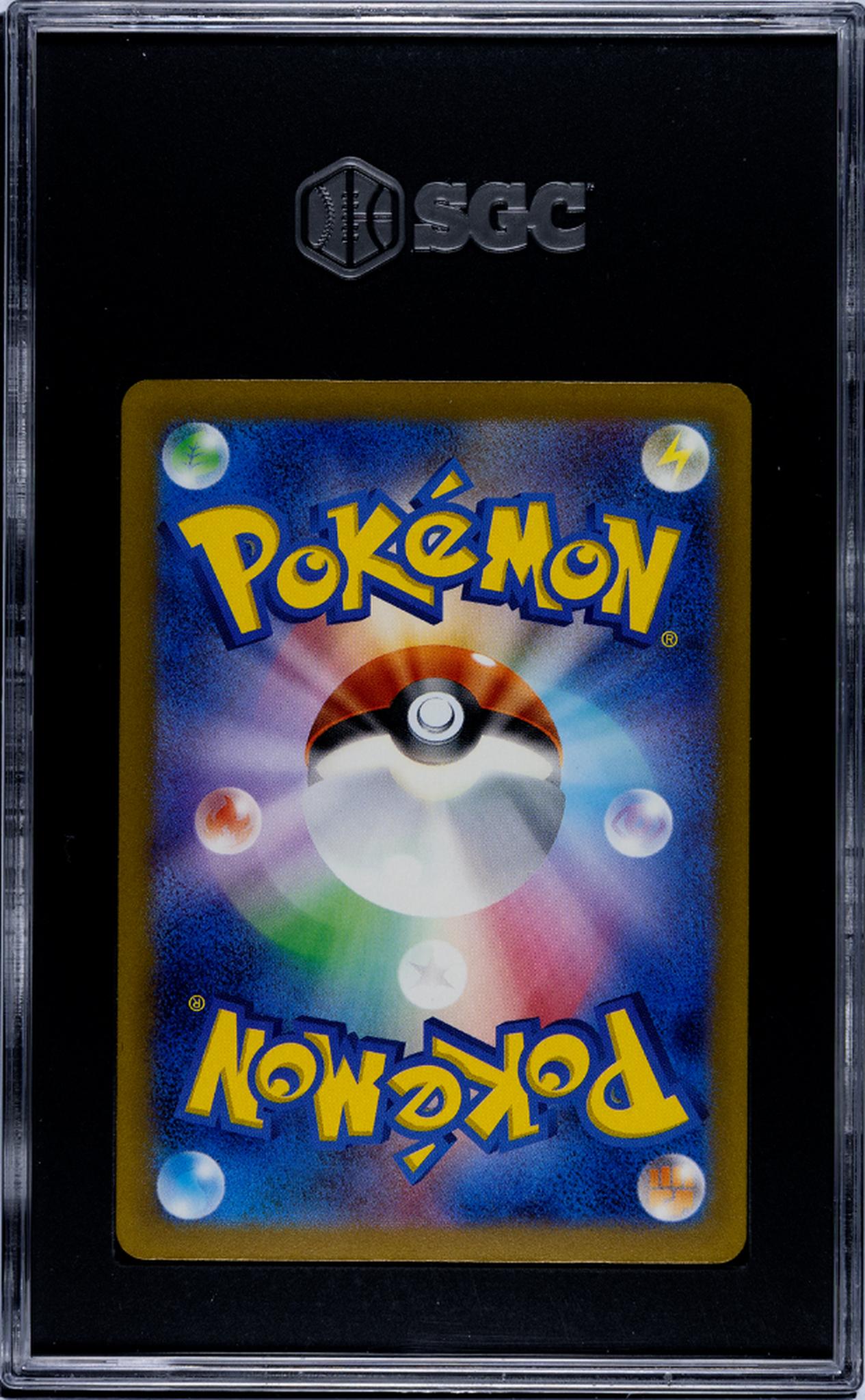2023 Pokemon Shiny Treasure ex Shiny Super Rare Charizard ex #331/190 SGC 9.5