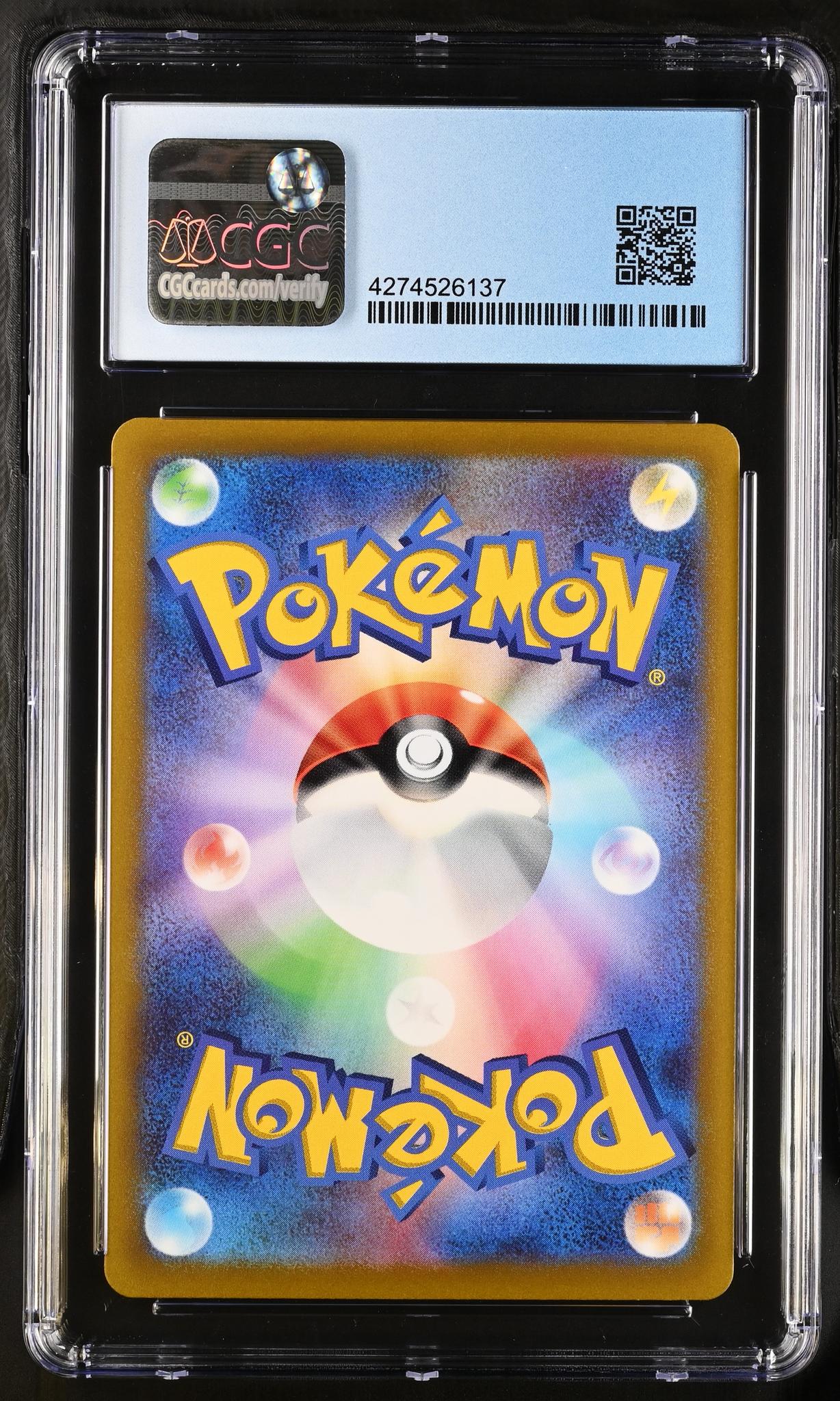 2022 Pokemon #054/172 Mew VMAX VSTAR Universe CGC 10