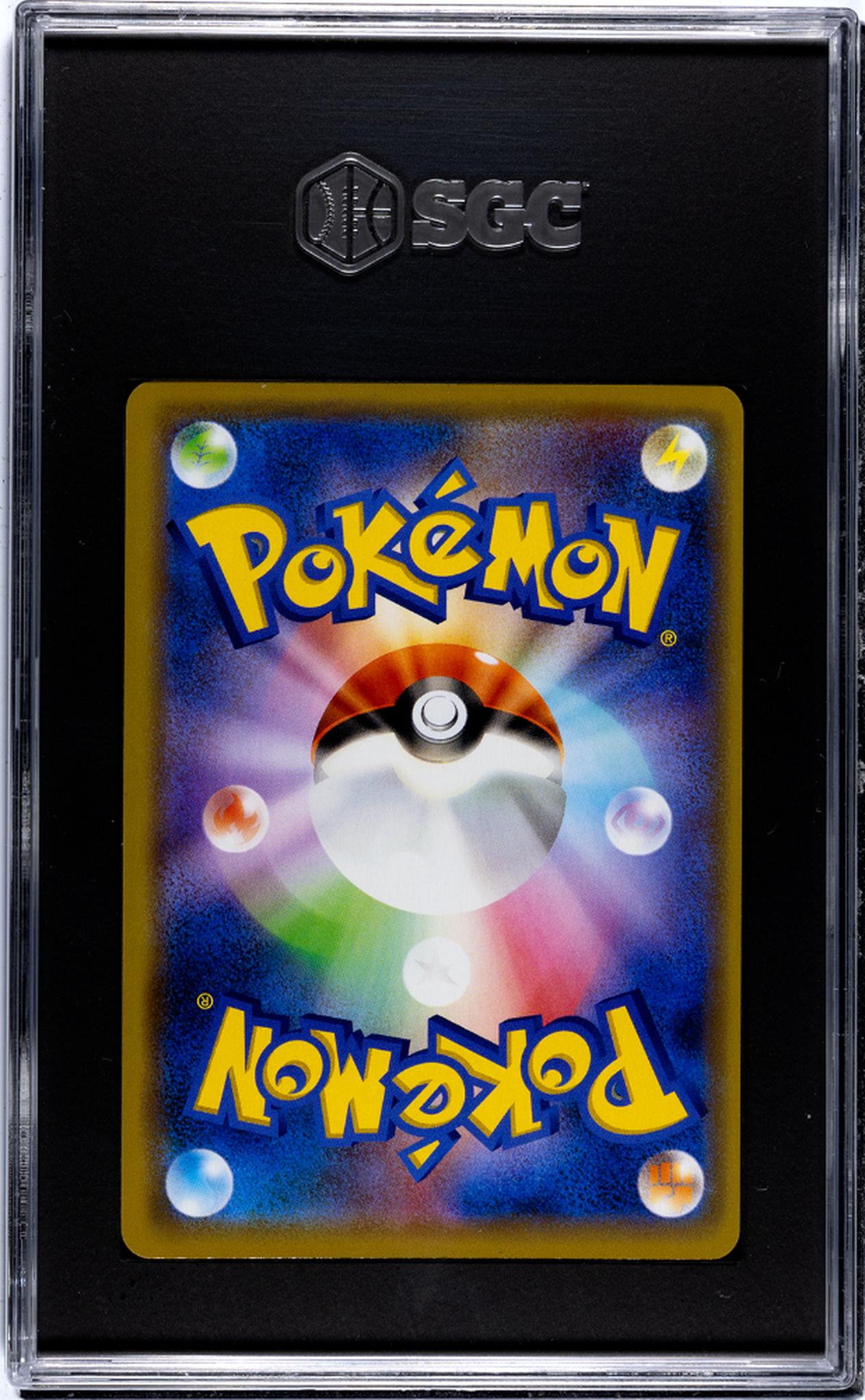 2019 Pokemon Remix Bout Holo Kyogre #021/064 Japanese SGC 9.5