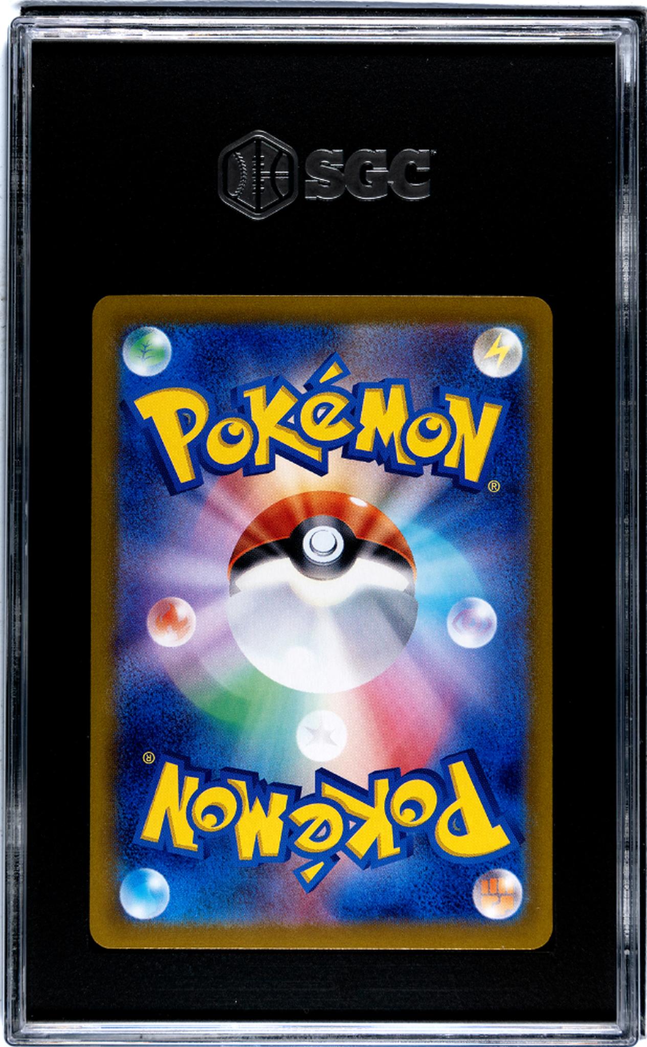 2024 Pokémon Super Electric Breaker SAR Japanese Durant #130/106 EX SGC 10