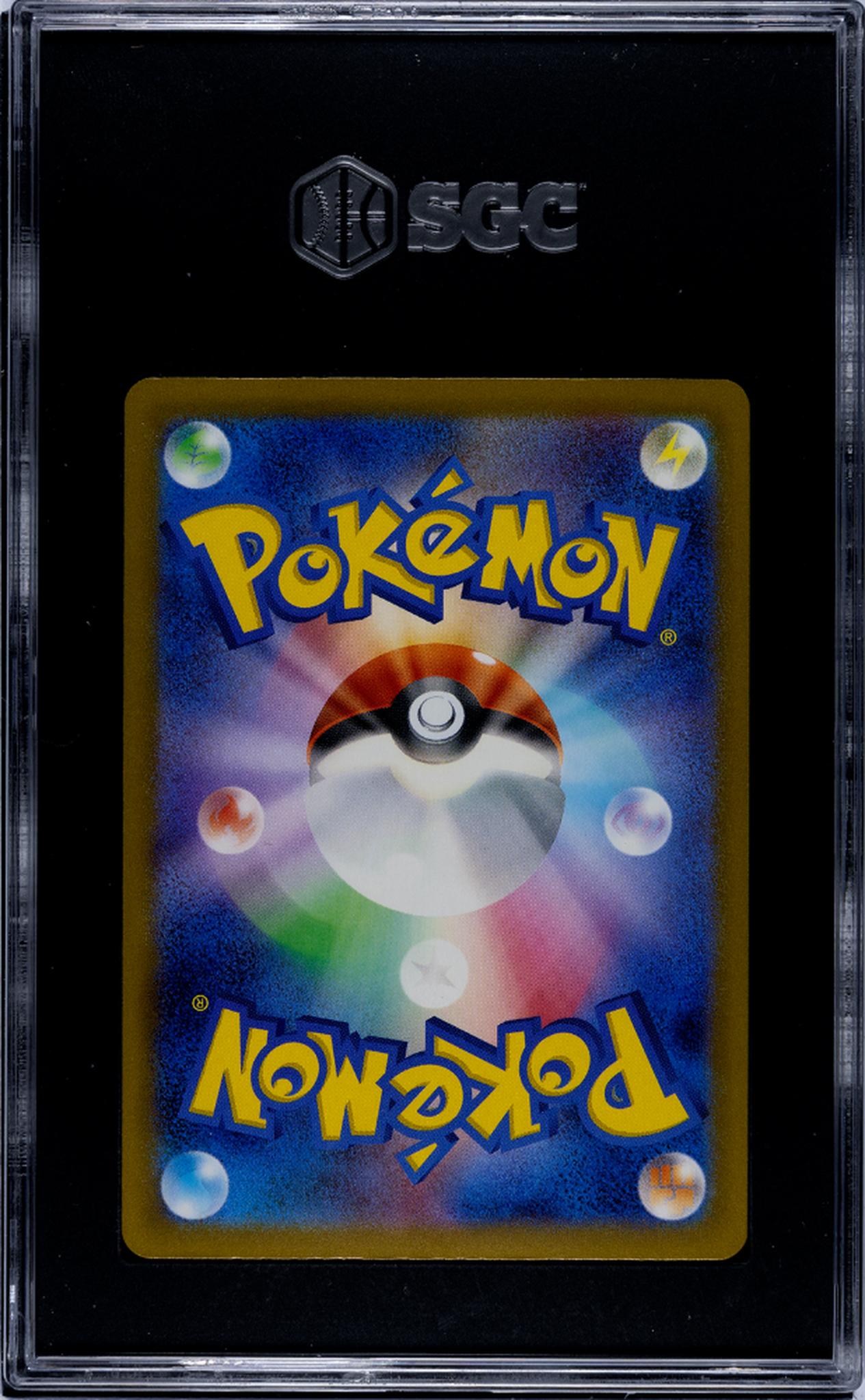 2023 Pokemon Shiny Treasure ex Double Rare Charizard ex #115 Japanese SGC 10
