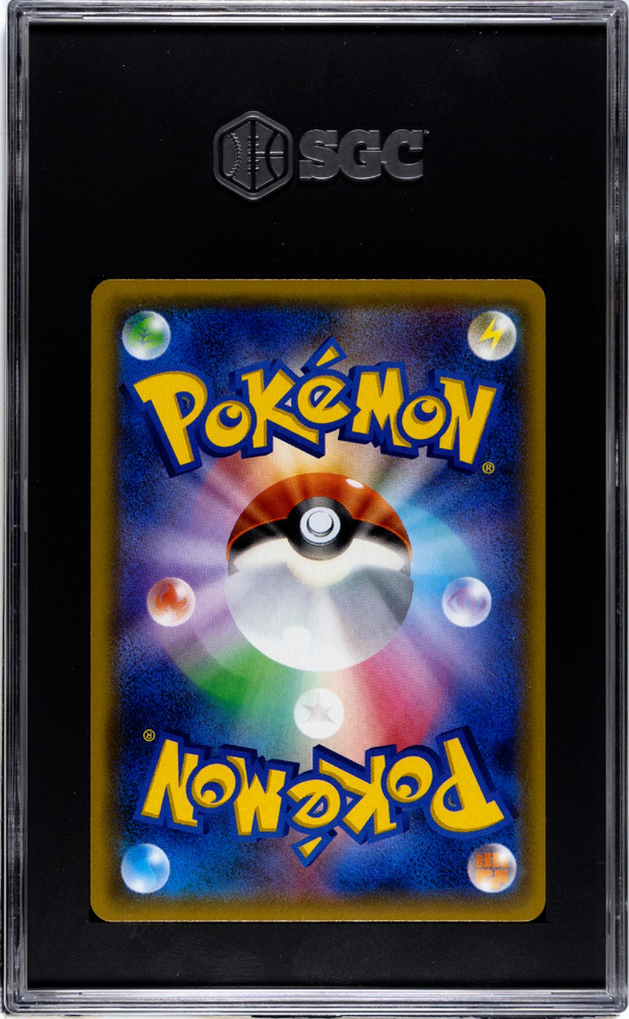 2019 Pokemon Sky Legend #064 Keldeo Gx Hr Japanese SGC 10