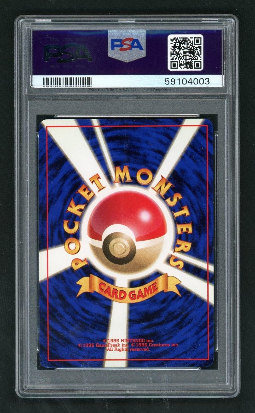 1998 Pokemon Gym 1 Leader's Stadium Japanese Holo Rocket's Hitmonchan #107 PSA 8