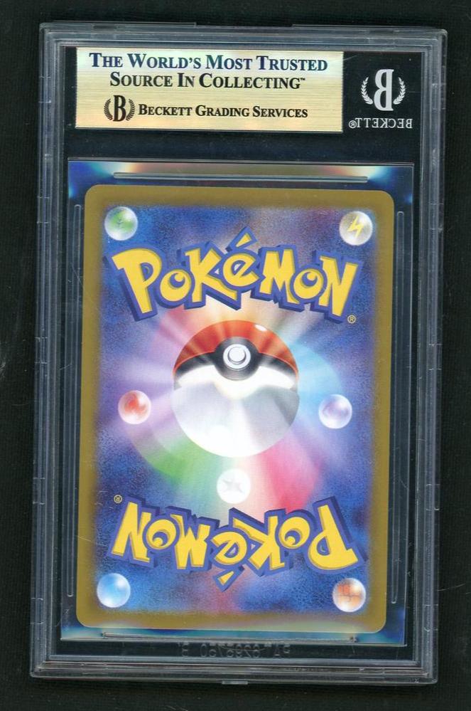 2025 Pokemon Scarlet and Violet Promo Battle Partners Box Purchase Campaign Japanese Iono's Wattrel #232SVP BGS 10